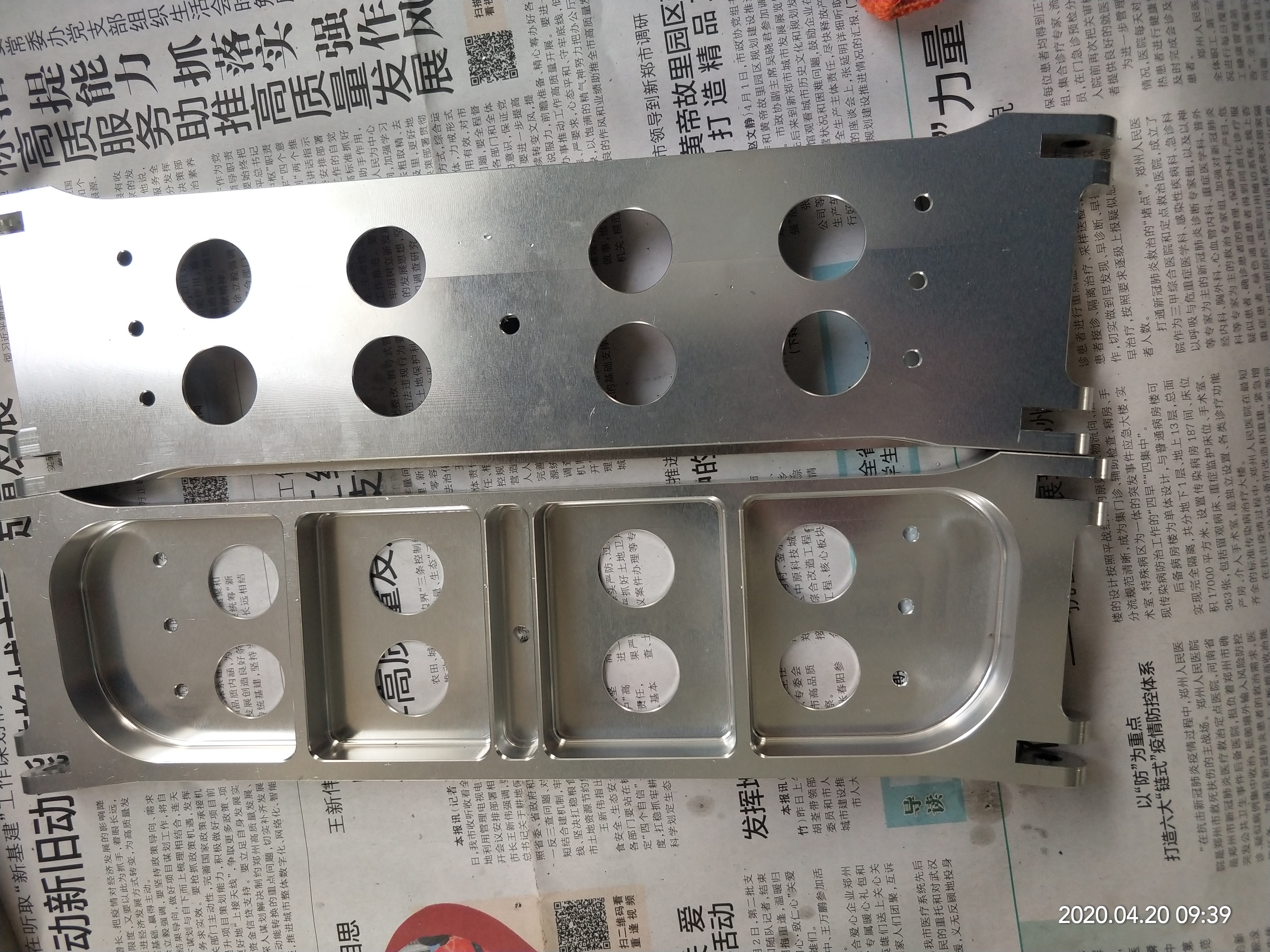 機械加工